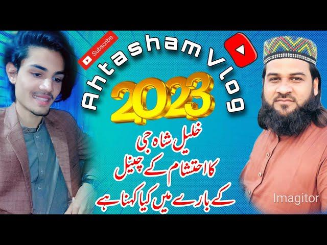 Sayed Khalil Shah Bukhari With Ahtasham Vlog New Vlog 2023 #ahtasham #subscribe #unfreezmyaccount