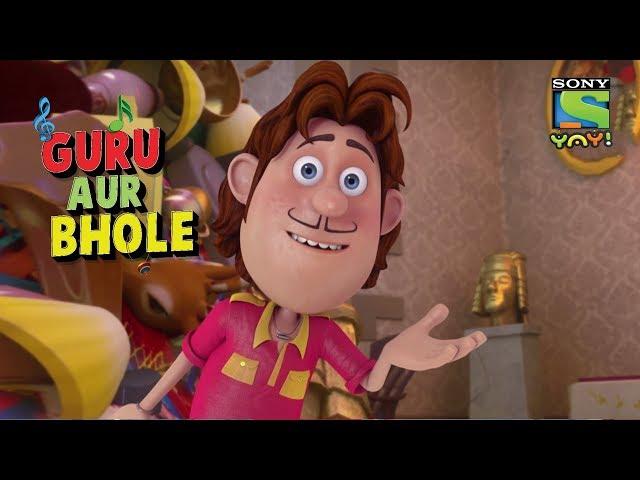 The Game - Guru Aur Bhole (Hindi)