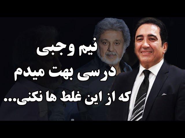 فوری: دعوای وحشتناک مهران عبدشاه با داریوش اقبالی،نیم وجبی درسی بهت میدم که از این غلط ها نکنی...