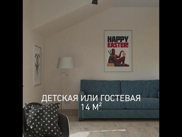 Таунхаус 75 кв. м в коттеджном поселке "Удача Юго-Запад"