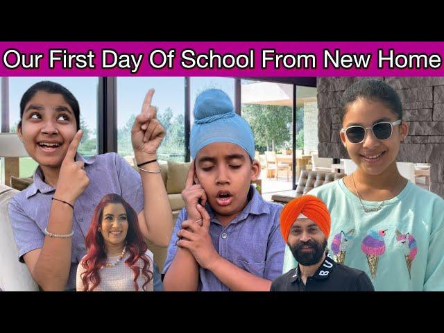 Our First Day Of School From New Home | RS 1313 VLOGS | Ramneek Singh 1313