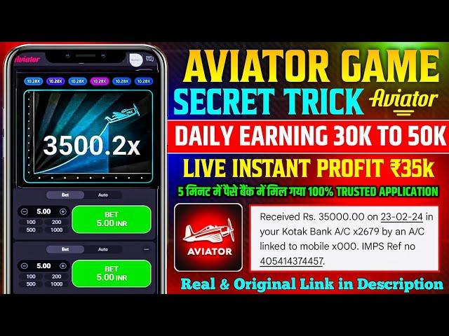 Aviator game tricks | aviator se paisa kaise kamaye | aviator game kaise khele | aviator game