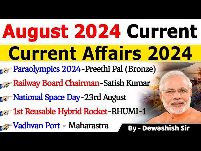 August 2024 Monthly Current Affairs | Current Affairs 2024 | Monthly Current Affair 2024 | Dewashish