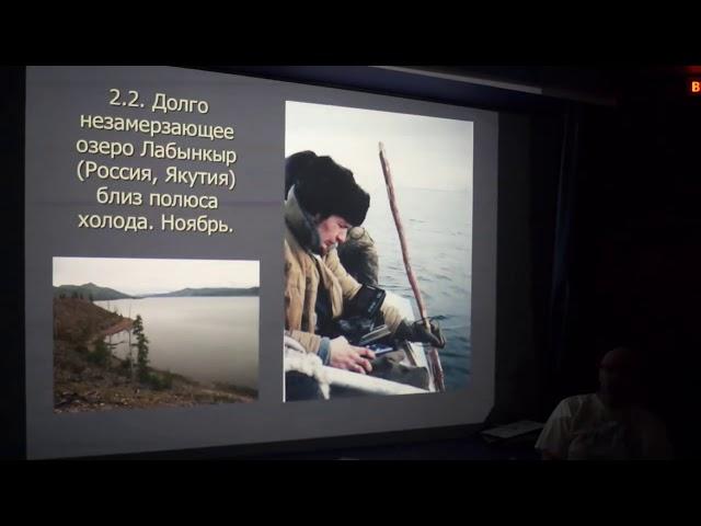 Непознанные явления природы (Павел Ситников)
