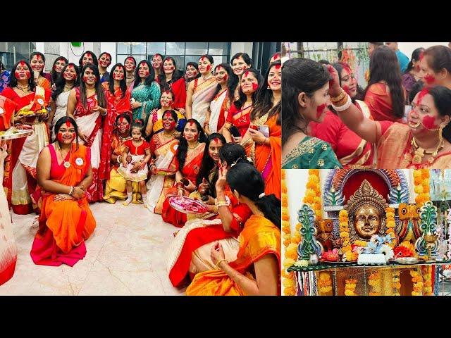 Sindoor Khela In Our Society | Durga Puja 2023 | Sonalis Canvas