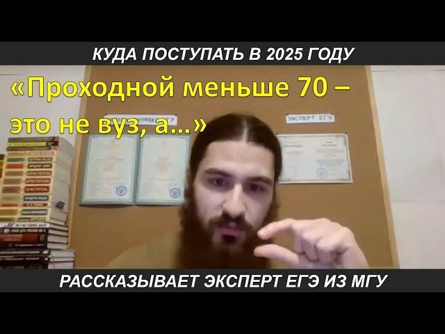 Закрытая трансляция для родителей 11-классников: сейчас всё совсем не так, как раньше