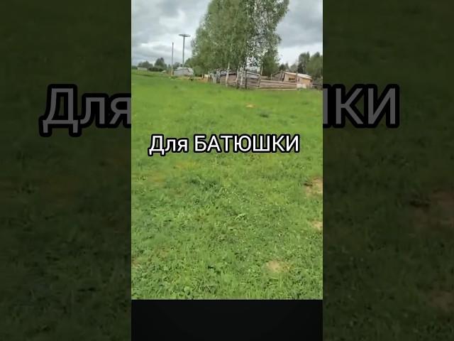 Влажные Мечты Молочника для БАТЮШКИ Сергея #алкостримхата #пропаганда #пропагандисты