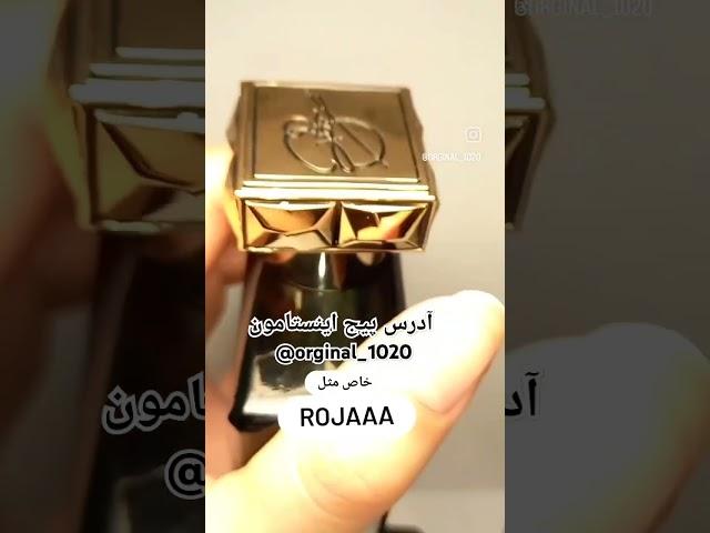 #ادکلن #اورجینال #عطر #زنانه #کلیپ #اکسپلور #اکسپلور_اینستاگرام #explore #explorepage #perfume