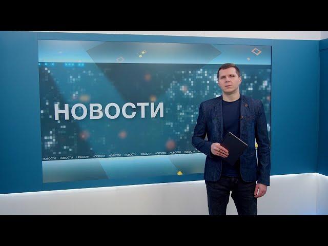 Новости 23.12.2024