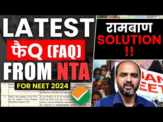 NTA FAQ = फैQ = Sounds Familiar? Sad State of Resolving Issues around NEET 2024 Results!!