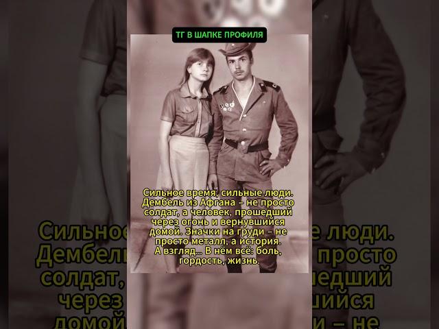СИЛЬНОЕ ВРЕМЯ, СИЛЬНЫЕ ЛЮДИ! #ссср #история #россия