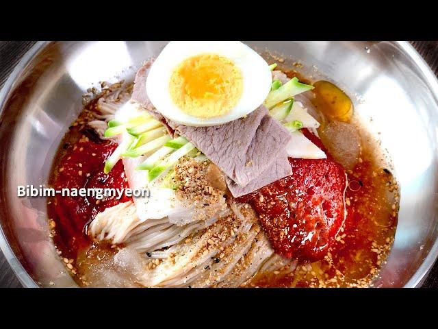 Cold, spicy, chewy noodles : naengmyeon (Korean Spicy Noodles)