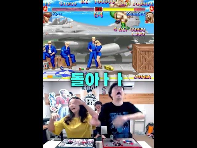 [짬켄G 삼자대면] 짬타 케인 + 절규 - 고막