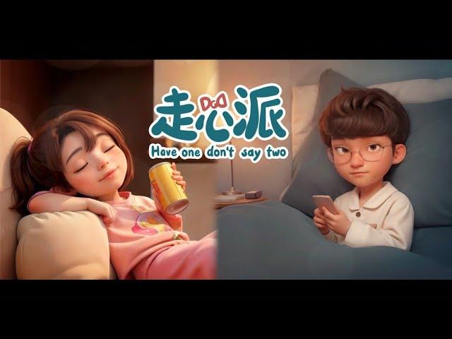  走心派 - EP19 旅遊的眉角怎麼這麼多！？