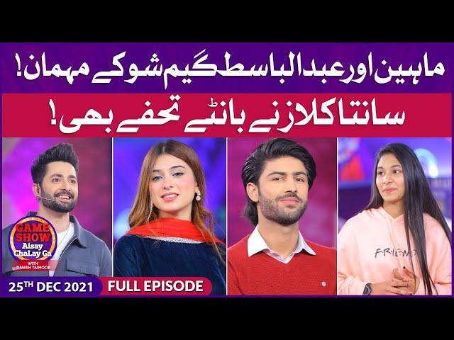 Maheen Obaid And Basit Rind In Game Show Aisay Chalay Ga | Danish Taimoor Show | 25th December 2021