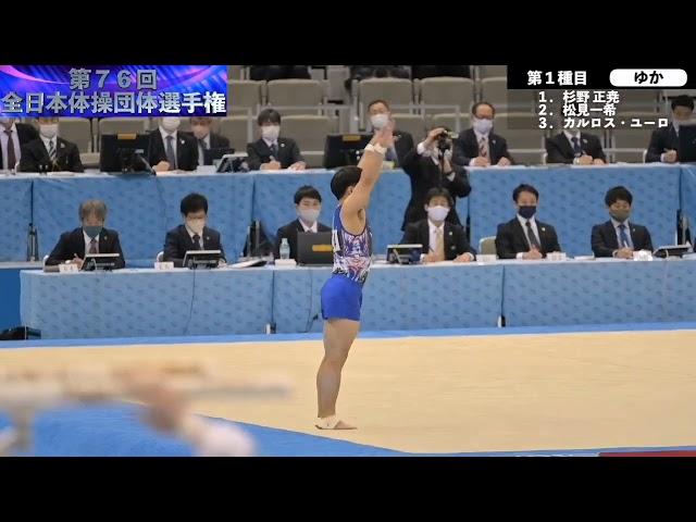 Carlos Yulo 14.900 Floor Exercise All Japan Gymnastic