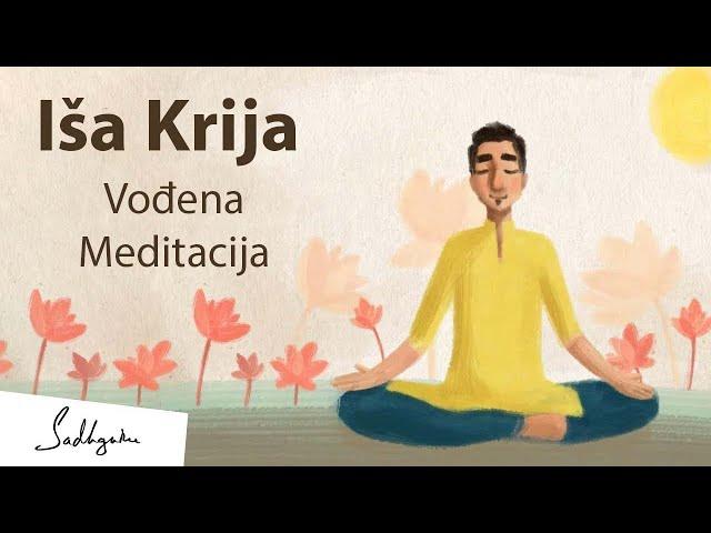 Iša krija | Moćna vođena Meditacija | Sadhguru