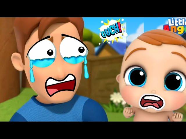 Little Angle Daddy’s Got A Boo Boo | The Boo Boo Song | Nursery Rhymes & Kids Song