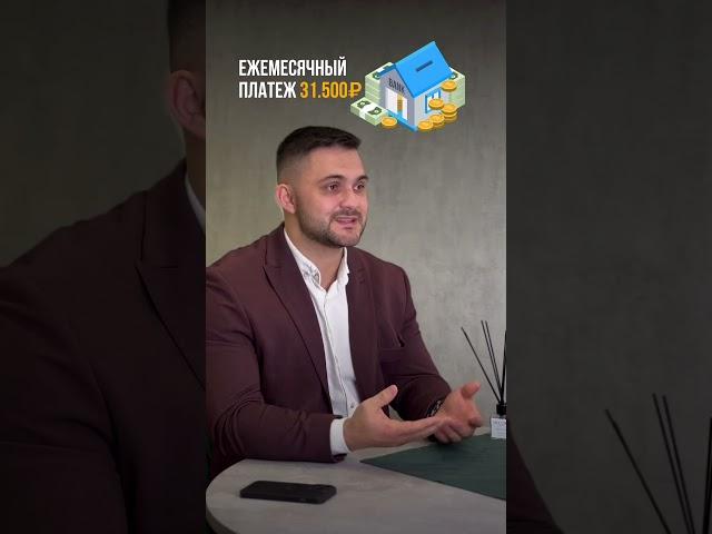 КУПИМ КВАРТИРУ В ТЮМЕНИ?  #ипотека  #этажитюмень  #shortsvideo #новостройки #тюмень72 #деньги