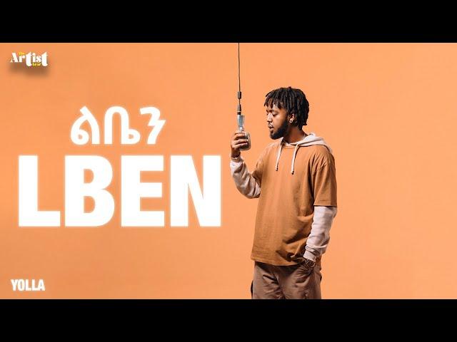 YOLLA - LBEN - ልቤን | THE ARTIST SHOW - New Ethiopian Music 2024 [ Performance Video]