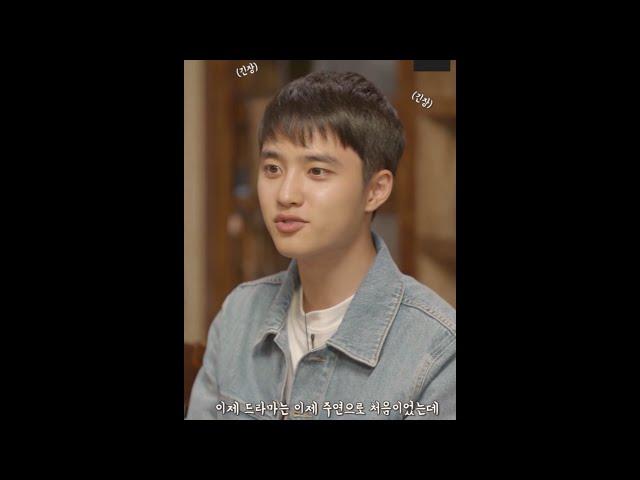 [엑소 EXO] "이제"를 좋아하는 경수 (부제: 백일의 낭군님 앞터v 경수cut)