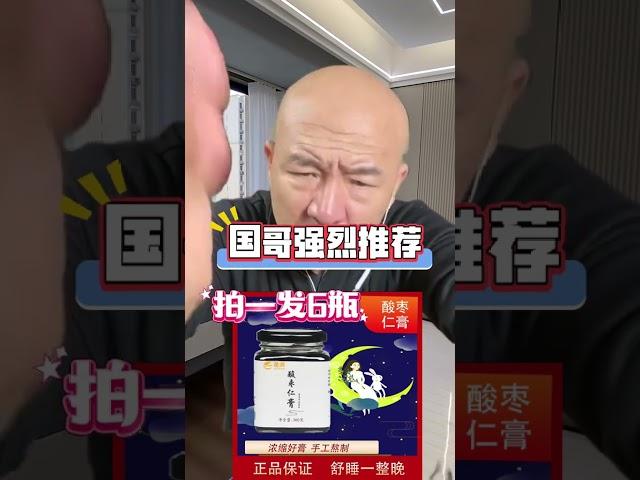 好物推荐 抖音美食推荐官