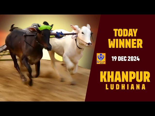 Today Winner | Khanpur | Ludhiana | Ox Races | 22.56 | 19 Dec 2024 | Khalsaji Tv