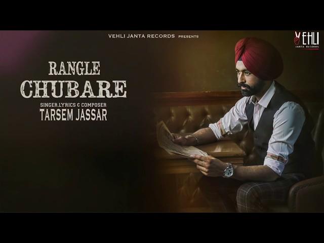 Rangle Chubare Official Song | Turbanator | Tarsem Jassar | Punjabi Songs 2018