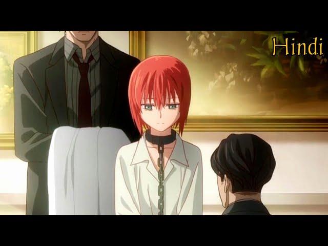 Orphan Slave Is Sold To A Powerful Maze For 5 Million| Anime Explained In Hindi/Urdu