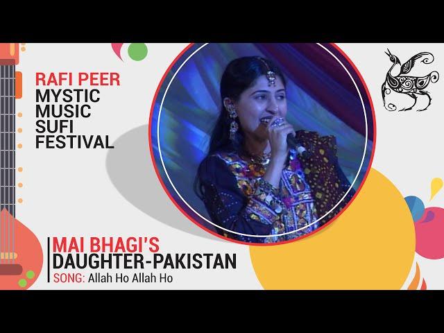 Allah Ho Allah Ho | Mai Bhaig's Daughet - Pakistan - Rafi Peer Mystic Music Sufi Festival