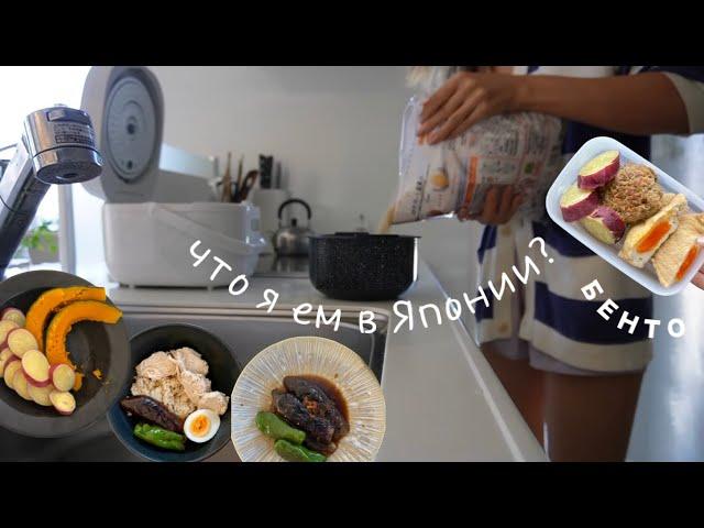 HOW TO KEEP BODY YOUNG: Japanese healthy routine (easy recipes).