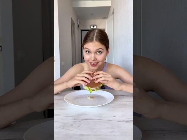 ОТРАБАТЫВАЕШЬ ЕДУ?! СМОТРИ🫠
