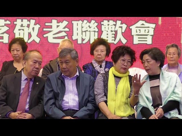 《全國政協常委、香港僑界社團聯會會長余國春先生致詞》《香港僑友社2018年春茗敬老聯歡會》