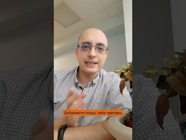 Говорящая голова, 1 видео из серии "Как снимать ужасные сторис"