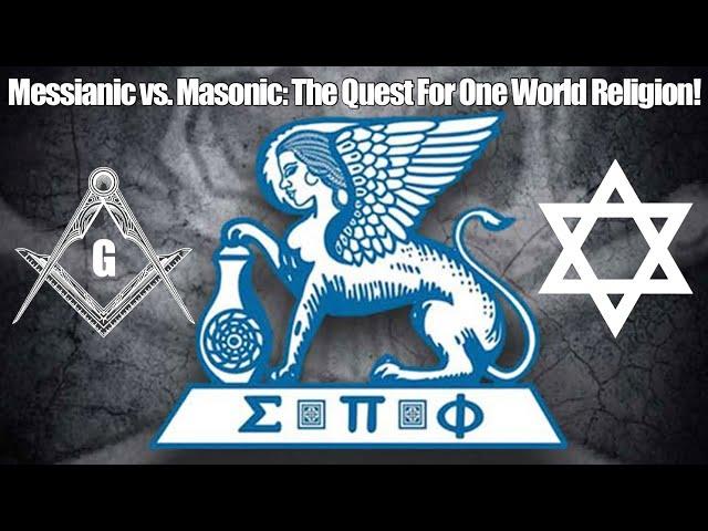 Messianic vs. Masonic: The Quest For One World Religion!