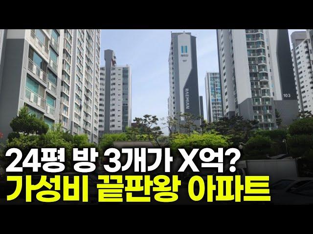 서울 어디든 30분? 그냥 이거 사세요 | 신당 삼성아파트