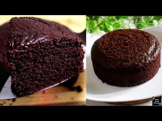 World's Easiest Chocolate Cake | How to make Moist Chocolate Cake Recipe| Easy Chocolate Cake Recipe