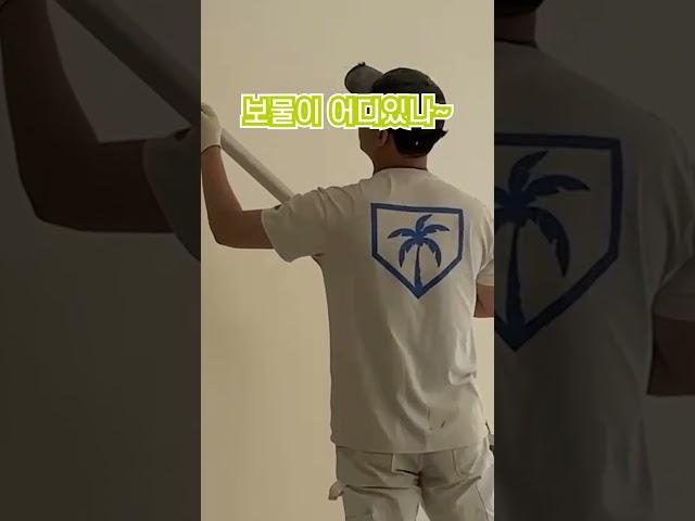 샌딩기로 보물 찾아봄?