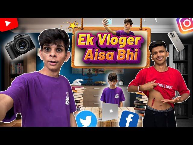 My First Vlog || Ek Vloger Aisa Bhi || Shivam Chaudhary Vlogs ||