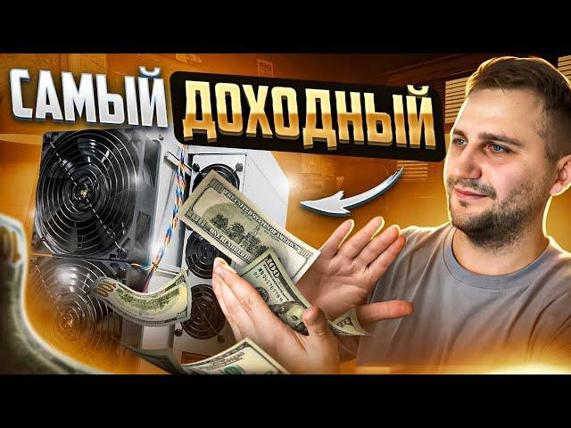 ТАНОС СРЕДИ МАЙНЕРОВ! ОБЗОР НА Antminer T21!