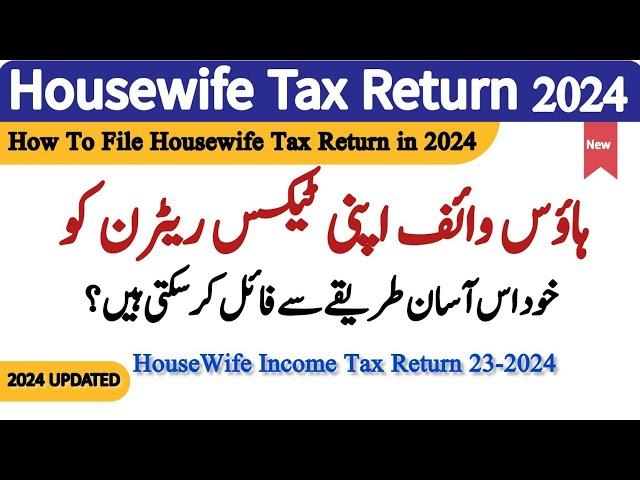 Tax Return 2024 | Housewife Income Tax Return 2024 | How to fill HouseWife tax return 2024