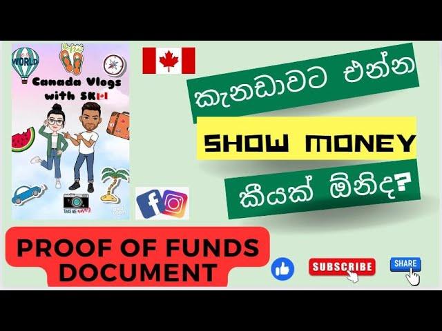 Canada student visa| Show money & Proof of Funds document |කැනඩාවට එන්න අවශ්‍ය show money | POF