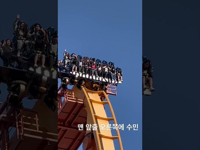 경주월드 드라켄#강심장수민