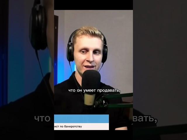 Как отличить юриста - мошенника? #банкротство #списаниедолгов #списаниекредитов #юристы #мошенники