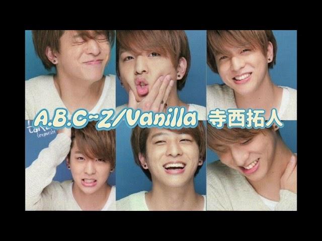 170509   寺西拓人 Vanilla