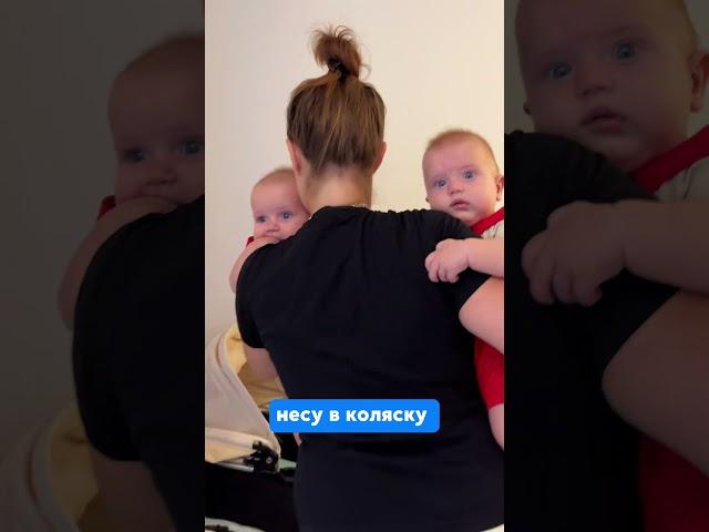 Двойняшки собираются на прогулку #близнецы #двойня #twins #двойняшки #мама #декрет #родители #братья