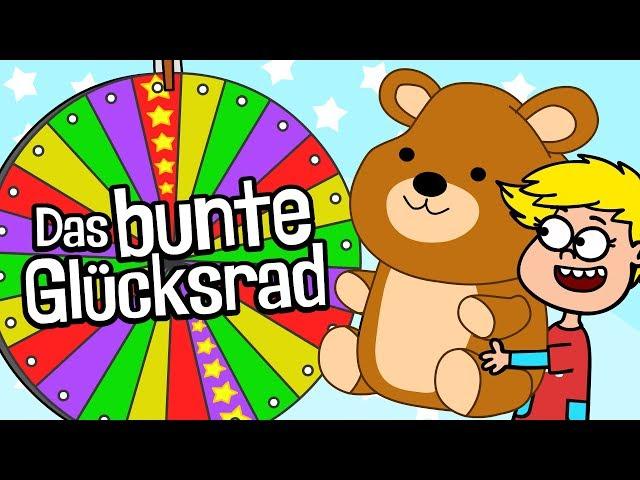   Kinderlied Glücksrad - Das bunte Glücksrad - Hurra Kinderlieder