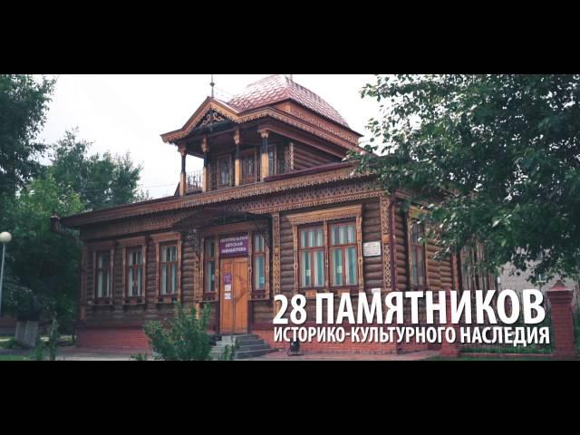 Ишим. Тюменская область. Развиваемся вместе