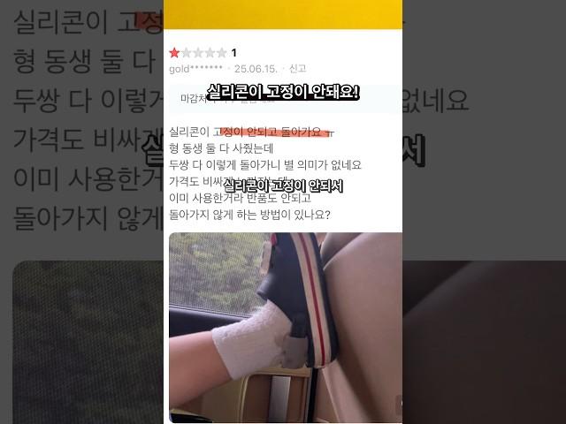 크록스아이뒤꿈치 패드, 자꾸 돌아간다면? #베이비배 #꿀템 #꿀팁 #크록스 #크록스키즈 #키즈크록스 #크록스사이즈 #신발사이즈 #신발꿀팁 #신발커스텀 #신발리뷰