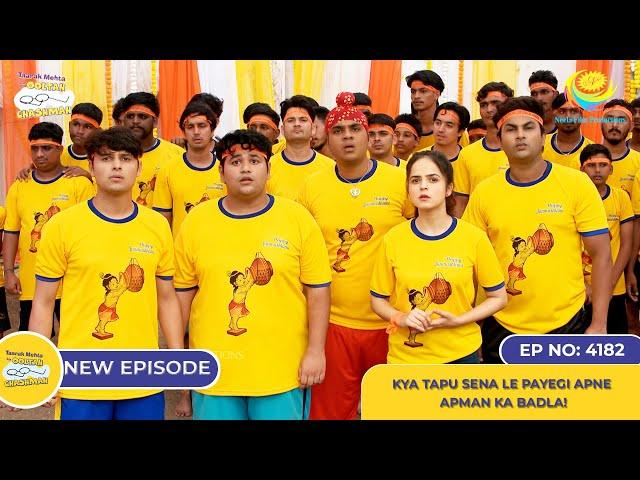 NEW! Ep 4182 - Kya Tapu Sena Le Payegi Apne Apman ka Badla! I Taarak Mehta Ka Ooltah Chashmah